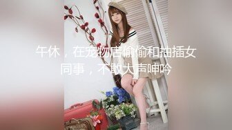 【AI换脸视频】郑秀妍[Jessica] 少女时代 妇产科咨询怀孕事宜