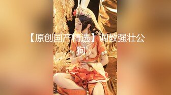 170cm顶级美腿女神，超大茄子爆插骚穴，一天不搞浑身难受，连体丝袜高跟鞋