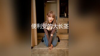 万中无一的尤物小母狗！天天被干【苏苏豆】更新至10中旬！去重合集【100v】 (63)