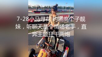 【新片速遞】2022-5-10【锤子丶探花】青春美少女，80多斤纤细美腿，高清拍摄超近视角，骑乘抽插站立后入