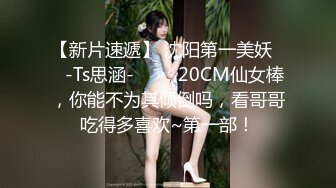 -一线天粉穴极品美女小姐姐自慰秀情趣开档揉奶装