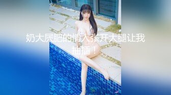 爆乳--小迷妹呀，02年童颜巨乳，柳腰玉乳、翘臀，细长腿，做爱撞击的乳中飞舞，