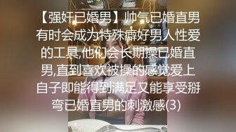 海角社区绿帽大神淫妻的花道 第二次约海角单男一起干老婆双龙戏珠连搞两场单男内射老婆-150