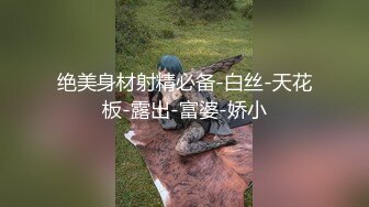 湖南美女模特张茹出名前与男友自拍第四部,镜子前操到床上不敢大叫捂着嘴