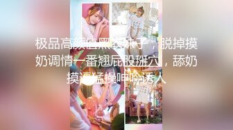 超级有气质的漂亮女神【小野猫】下海以来首次被操！女神终究还是被人骑了，微卷发太搭了，苗条身材 贫乳，被后