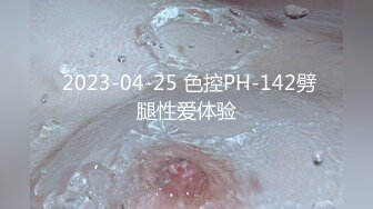 星空無限傳媒 XKG175 青梅竹馬的巨乳體驗 董悅悅