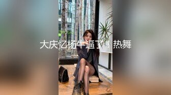 气质美少妇娇喘淫叫啪啪