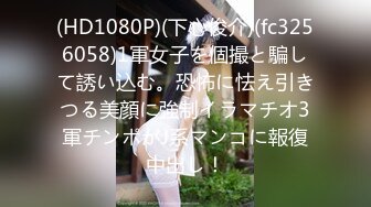 PMX-080.林思妤.白晳女大生AV女优面试.娇羞美女为了钱不惜下海.蜜桃影像传媒