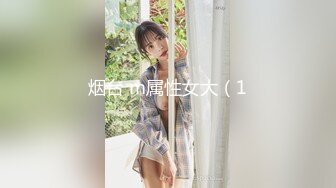 高颜值风骚情侣做爱销魂自拍视频流出 抱起双腿女上位狂插BB