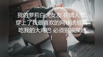 喜欢把我按在身下的熟女姐姐