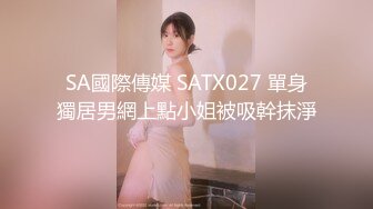 麻豆传媒 BLX-0016把清纯美乳学妹拉到床上操-秦可欣