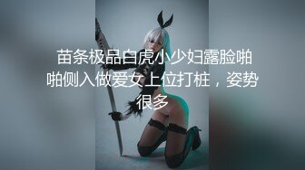 ❤️万人求重磅福利，OF极品大乳头原味小清新反差女神【纭纭】订阅，白皙蜜桃臀粉嫩美鲍道具紫薇各种淫态勾引