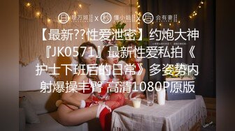 精东影业国产AV剧情新作JD52-迷奸 为了精东工程 主动送上女友 漂亮女友被操 高清720P原版首发