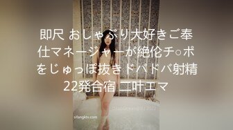  美女把男友约到家 直接无套插入