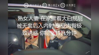  熟女人妻 在家撅着大白屁屁被无套后入内射 享受肉臀极致诱惑 你能坚持几分钟