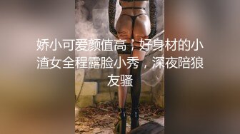 《魔手外購☀CP精品》地鐵女廁全景偸拍絡繹不絕的年輕小姐姐方便☀美女多亮點多，妹子換奶罩一對大奶又圓又挺手感絕對一流 (3)