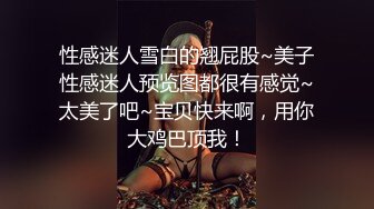 “呀呀啊啊好舒服老公”淫荡对白听呻吟声就能硬的富姐美少妇找个年轻体力好的鸭子啪啪又抠又肏的尖叫欲仙欲死