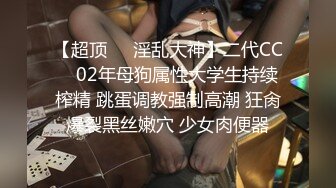 STP27921 风衣纹身大奶妹  跪着舔弄大屌  扶腰后入爆插 骑乘位打桩机 VIP0600