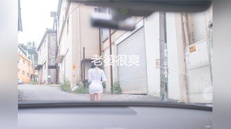 【9月新档三】麻豆传媒旗下女优「苏畅」OF性爱教程&amp;大尺度生活私拍&amp;AV花絮 清纯白虎反差小淫女