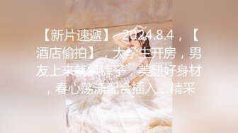 STP28794 國產AV 蜜桃影像傳媒 PMC320 黑絲女UP主直播做愛 娃娃 VIP0600