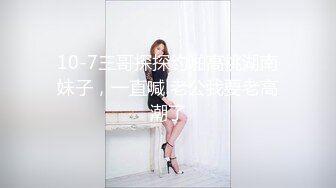  相貌清纯的美少女，手持镜头啪啪做爱，战后特写大黑阴唇蝴蝶