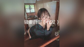 无套前入后入女朋友 欣怡