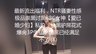 精東影業 JDTY027 強上我的漂亮女房東 蘇寧兒