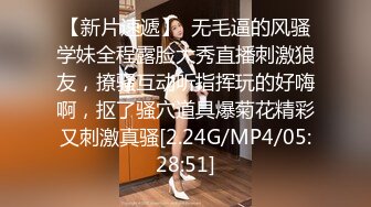 STP24758 气质黑丝女神，和纹身链子哥男友无套后入啪啪，多个姿势口交吃屌对白刺激