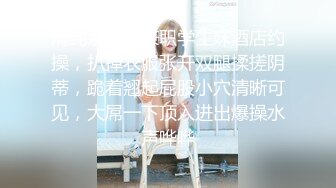 3/1最新 少女的毕业洗礼特写抽刺滑嫩白虎迎合肉棒无比美妙淫交VIP1196