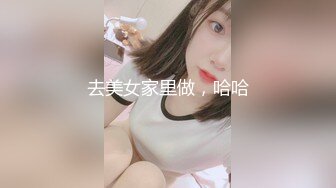 性感美乳小姐姐服務真周到.一天要操她3次不讓她接客