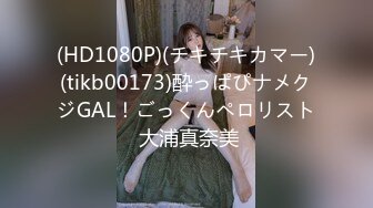 强推！推特21万粉极品美少女潮吹萝莉公主【兔崽爱喷水】订阅私拍，可盐可甜各种制服人前户外露出道具紫薇喷喷喷