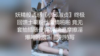 看着A片，大战沈阳大屁股女