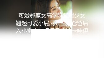 灌醉美女邻居不顾孩子在家灌翻女邻居按在床上使劲爆操漂亮丰臀