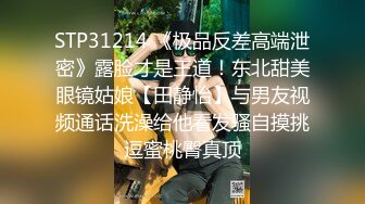 高颜值篮衣妹子啪啪，互摸舔弄调情操再到床上后入猛操