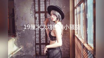 女神级嫩妹 极品主播 【丑曦 曦嘻吸熙】【160V 】 (30)