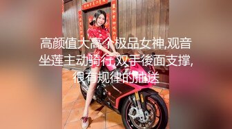 星空传媒 XK-8165 RV房车性爱季-性瘾骚女房车大战交通警