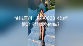 露脸才是王道！✨微博推特高颜值网红重机女神【痞幼】私拍▲金主包养各种玩肏 (3)