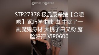 甜美眼镜美少女桃子！极品大肥臀超诱人！4小时激情不断，手指扣弄粉穴