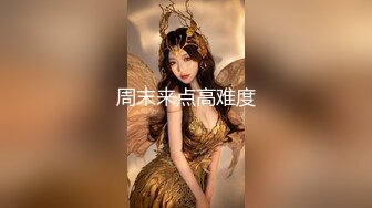 文静乖巧嫩妹妹！居家道具自慰！脱下睡衣贫乳嫩穴，情趣开裆内裤，掰穴揉搓特写，翘起美臀，更是诱惑