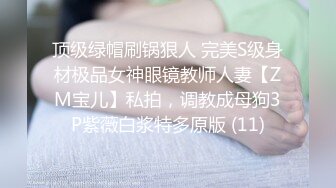 北京18岁母狗想被我操嘴 那就开干！原创！！