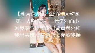 [2DF2]高颜值气质性感援交女和她的美女闺蜜一起玩群交,轮流换着操,闺蜜比较漂亮干的也越狠! [BT种子]