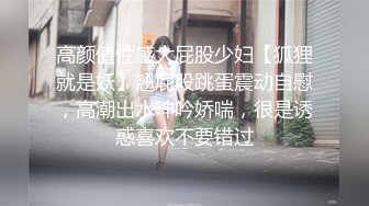 【快手福利】刨妇产母乳少妇【安姐】，手淫揉摸阴蒂，阴洞这么小难怪要剖腹~