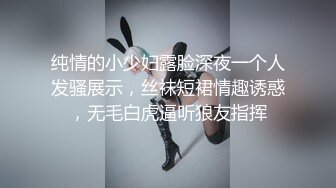 《反_差骚女私_拍㊙️泄密第二期》露脸清纯学生妹【允儿】自拍大量淫荡视频卖钱花~小区内、停车场脱光紫薇、啪啪各种骚操作 (2)