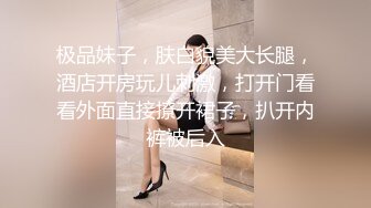 【极品美女体验催情水全过程】完美身材迷人的小姐姐女主播强烈要求体验进口催情全套服务 操到高潮