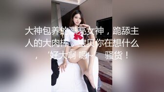 私密保健会所《女子养生SPA》身材不错的少妇推油抠逼玩弄乳头，男技师被赞很有成就感