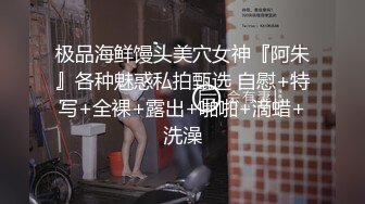 【真实迷奸】大学妹子被实习领导下药，沙发上无套内射