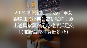 【权少很骚呢】新人32岁少妇，刚下会还有点儿放不开，鸡巴太大被干得表情痛苦，精彩刺激