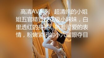 水手制服少女来例假，只能用手满足我