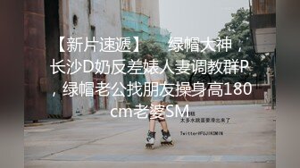 《极品CD魔手外购》神级大师商场极限抄底多位小姐姐裙内，各种透网丁字内裤阴毛外露，白裙骚女无奶罩出门一对车灯清晰可见 (5)