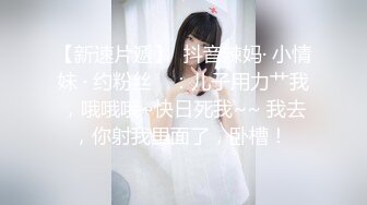 调教JK小萝莉